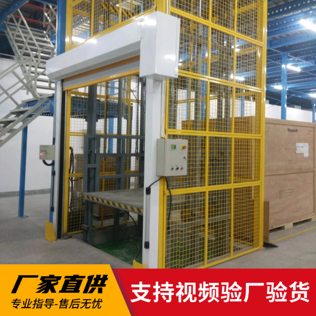 和龙3吨室内升降货梯安装