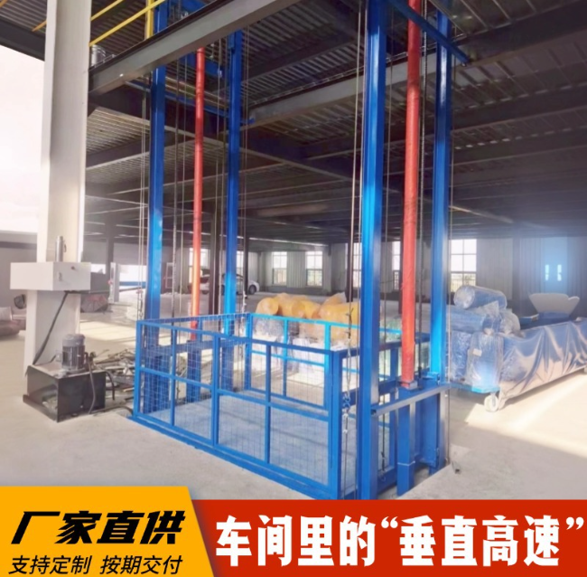 和龙4吨二层升降货梯安装